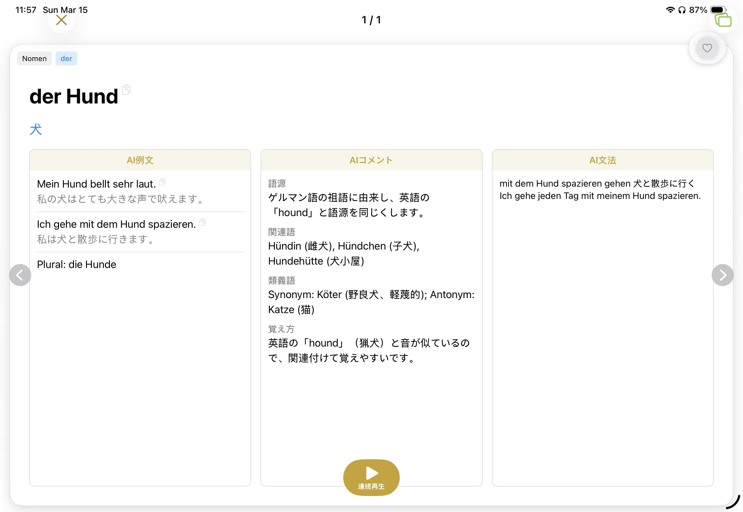 Detalle de palabra - iPad